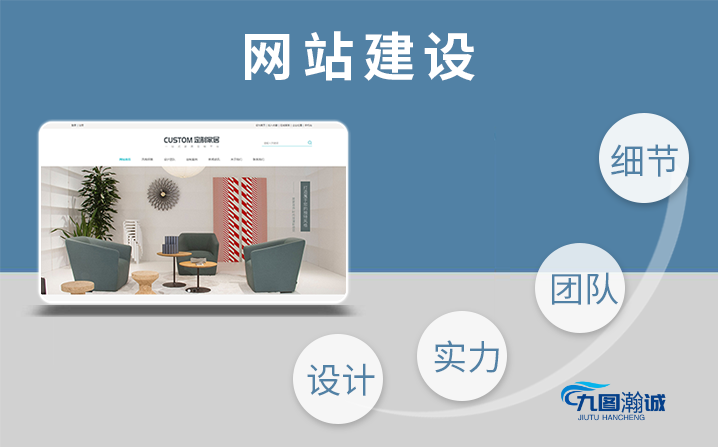 什么是企业网站，建设一个网站需要哪些条件？