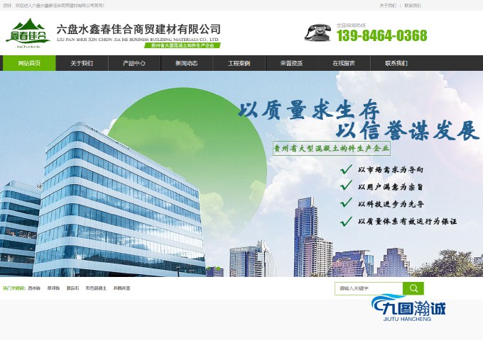官网建设案例一！