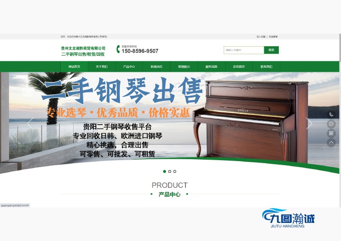 官网建设案例四！